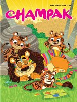 Champak English
